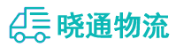 成都到呼图壁县物流公司